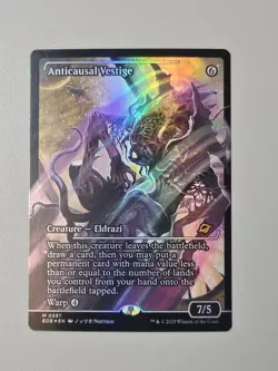 MTG: Anticausal Vestige Foil M 0357 Edge of Eternities - Image 1