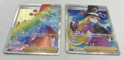 2 Card Lot Of Avery 83 &91 Trainer Secret Rare Japanese Pokemon TCG Rainbow - Image 3
