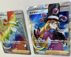 2 Card Lot Of Avery 83 &91 Trainer Secret Rare Japanese Pokemon TCG Rainbow - Image 5