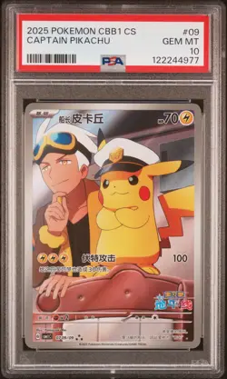 2025 POKEMON SIMPLIFIED CHINESE CBB1 C-GEM PACK VOL 1 #09 CAPTAIN PIKACHU PSA 10 - Image 1