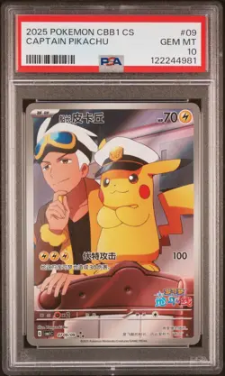 2025 POKEMON SIMPLIFIED CHINESE CBB1 C-GEM PACK VOL 1 #09 CAPTAIN PIKACHU PSA 10 - Image 1