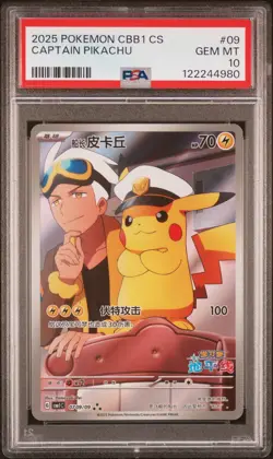 2025 POKEMON SIMPLIFIED CHINESE CBB1 C-GEM PACK VOL 1 #09 CAPTAIN PIKACHU PSA 10 - Image 1