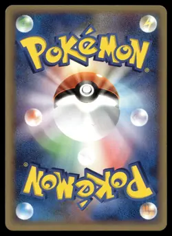 ODDISH 001/106 COMMON GOLDEN SKY SILVERY OCEAN POKEMON JAPANESE - Image 2