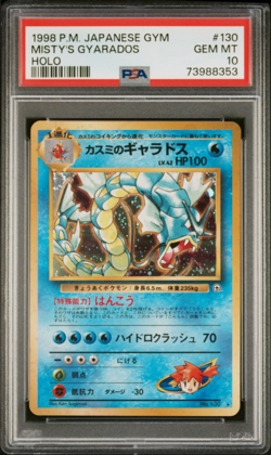 1998 POKEMON JAPANESE GYM 1 MISTY'S GYARADOS #130 - HOLO PSA 10 - Image 1