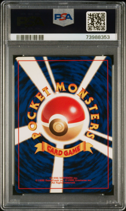 1998 POKEMON JAPANESE GYM 1 MISTY'S GYARADOS #130 - HOLO PSA 10 - Image 3