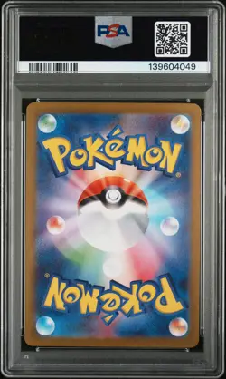 2025 Victini 288/SV-P Bwr Event Prize Sv-p Promo Pokemon Japanese PSA 10 - Image 2