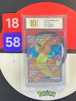 Pokemon TCG S-Chinese 151C 175/151 Charizard EX RR Grade10 - Image 1