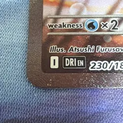 Pokemon TCG Destined Rivals Ethan’s Ho-Oh Ex 230 SIR Special Illustration Rare - Image 4