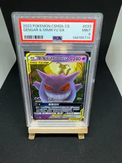 2023 Pokemon SM Shining Synergy Gengar Mimikyu GX #033/150 PSA 9 - Image 1