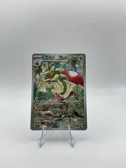 Pokemon Surging Sparks Flapple IR 210/191 ENG NM - Image 1