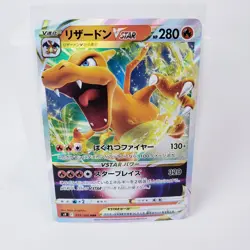 2021 Near Mint NM Pokemon Charizard VSTAR RRR 015/100 Star Birth Japanese s9 - Image 1