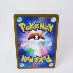 2021 Near Mint NM Pokemon Charizard VSTAR RRR 015/100 Star Birth Japanese s9 - Image 2