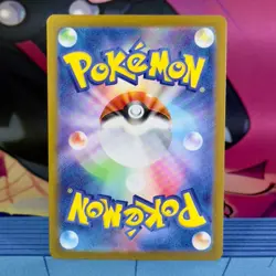 Gulpin - 112/102 - AR - Stellar Miracle SV7 - Japanese - Pokemon - Image 2
