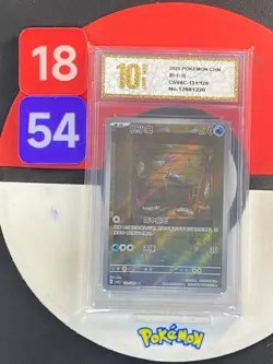 Pokemon TCG S-Chinese Wimpod CSV4C 131/129 AR Grade10 - Image 1
