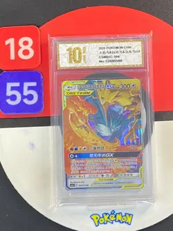 Pokemon S-Chinese Card CSM2cC-104 RR Moltres & Zapdos & Articuno-GX Grade10 - Image 1