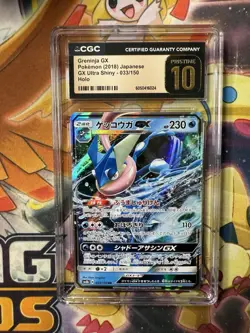 CGC 10 Pristine Greninja GX 033/150 RR GX Ultra Shiny sm8b Pokemon Card - Image 1