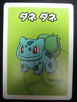 Old Maid Pokemon Center, 2019, Exclusive Japanese Card Bulbasaur #MB921# - Image 1