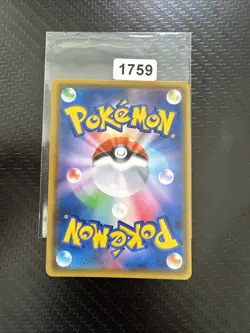 Pokemon Ditto Holo PR 043/060 SM7a Thunderclap Spark Japanese Card - Image 2