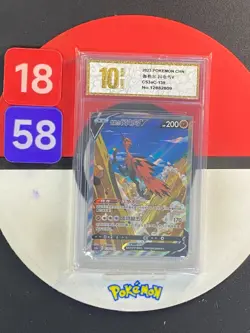 Pokemon TCG S-Chinese Card CS3aC-139 Sword & Shield Galarian Zapdos V SR Grade10 - Image 1