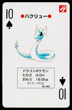 Dragonair 10 of Spades Pokemon Yellow Deck Playing Cards Heavily Played - Image 1