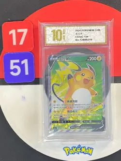 Pokemon PTCG S-Chinese Card CS5aC-134 Raichu V Grade10 - Image 1
