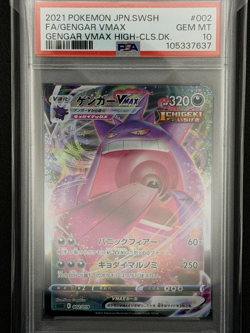 Gengar VMAX 002/019 – PSA 10 – High-Class Deck (Japanese) – BONUS Mystery Cards! - Image 1