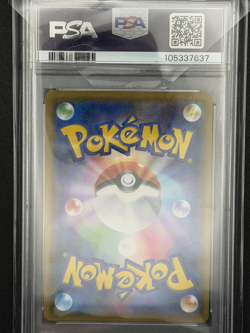 Gengar VMAX 002/019 – PSA 10 – High-Class Deck (Japanese) – BONUS Mystery Cards! - Image 2