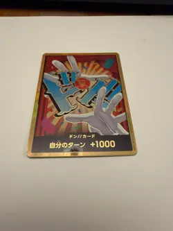 DON!! Card (Buggy) (Gold) Premium Booster -The Best- Vol. 2 One Piece Foil NM - Image 1
