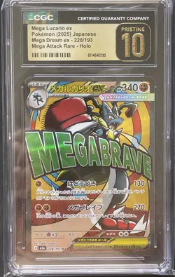💎CGC PRISTINE 10💎 Japanese Mega Lucario ex 228/193 Mega Dream ex Pokemon Card - Image 1