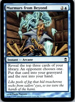 MURMURS FROM BEYOND - SAVIORS OF KAMIGAWA - LP - Image 1