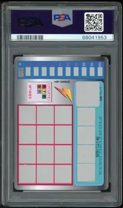 Pokemon Japanese Scratch Unscratched 087 Dewgong 1997 Tomy Card PSA 9 68041953 - Image 2