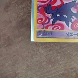 Haunter Pokemon e Card Game No. 041/128 Vrey Rare Japan Vintage Nintendo NM ☄ - Image 4