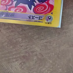 Haunter Pokemon e Card Game No. 041/128 Vrey Rare Japan Vintage Nintendo NM ☄ - Image 5