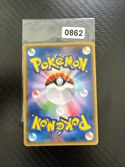 Banette 028/078U Pokemon Card Game TCG Japanese Nintendo very rare - Image 2