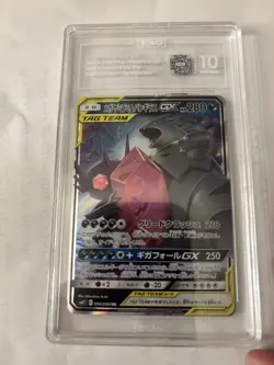 2019 Pokemon Sun & Moon Miracle Twin Mega Sableye Tyranitar GX #054/094 TAG 10 - Image 1