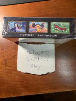 Pokemon Mega Dream EX M2A Booster Box Japanese Sealed TCG Fast Free Shipping - Image 2