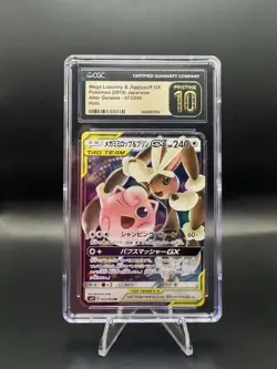 CGC 10 PRISTINE Japanese Pokemon 2019 Mega Lopunny & Jigglypuff GX 073/095 - Image 1
