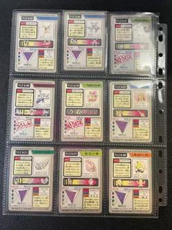 OG Japanese Vintage Cardass Pocket Monsters Binder Page Great Condition G2U - Image 2