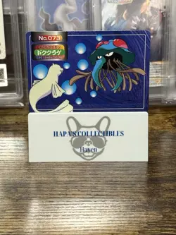 Tentacruel Topsun Vs Seel Pokemon Pocket Monsters No.73 Japanese - Image 1