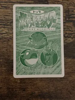 Tentacruel Topsun Vs Seel Pokemon Pocket Monsters No.73 Japanese - Image 4