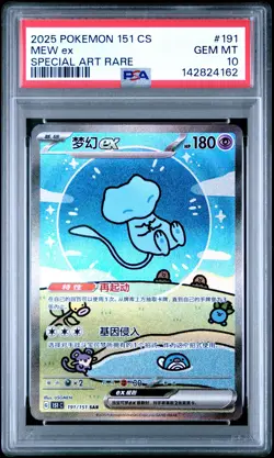 2025 POKEMON SIMPLIFIED CHINESE 151 C-COLLECTION 151 #191 MEW EX PSA 10 - Image 1