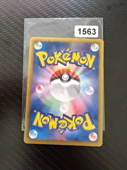 Zekrom 043/093 Non-Holo EBB Ex Battle Boost ULED LP Pokemon Japanese 2013 Rare - Image 2