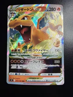 Pokemon TCG Charizard VSTAR 015/100 S9: Star Birth Holo (Japanese) - NM - Image 1
