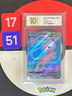 Pokemon TCG S-Chinese Sword &Shield Mew V SR CS4bC 137 Grade10 - Image 1