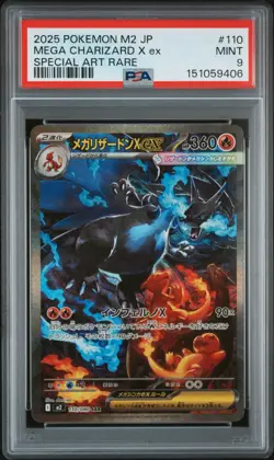 2025 POKEMON JAPANESE M2-INFERNO X SPECIAL ART RARE MEGA CHARIZARD X EX PSA 9 - Image 1