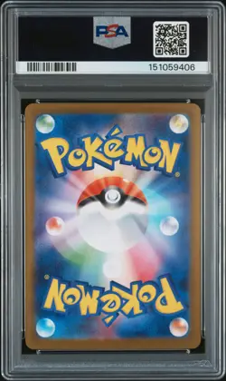 2025 POKEMON JAPANESE M2-INFERNO X SPECIAL ART RARE MEGA CHARIZARD X EX PSA 9 - Image 2