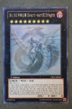 Yu-Gi-Oh! Number 92: Heart-eartH Dragon Ghost Rare 1st EDITION (CBLZ-KR045) KOR - Image 1
