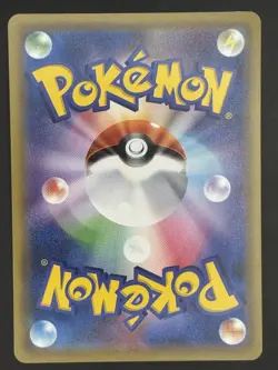 Pokemon Card Pancham C 034/064 sm11a Remix Bout Japanese - Image 2