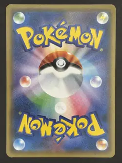 Pokemon card SM8 049/095 Sudowoodo Explosive Impact Japanese - Image 2