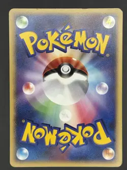 Grotle | Entry Pack '08 DP | Pokemon Card Japanese - Image 2